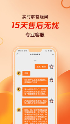 槟购跨境