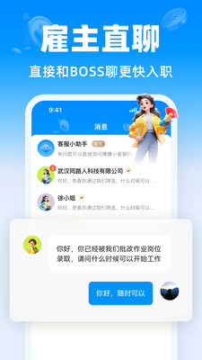 兼职快线-副业兼职赚钱