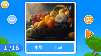 宝宝学英语ABC