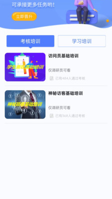 众点答