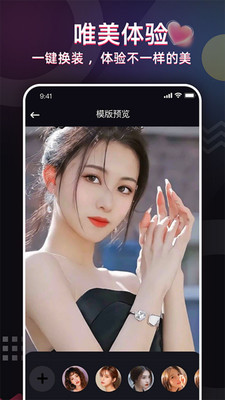照片唱歌秀-百变特效相机