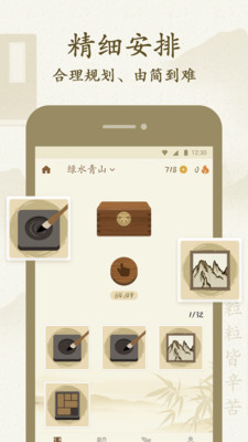 最最汉字-大语文，多学科通学识字