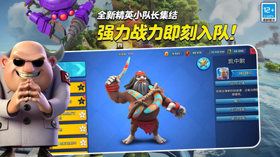 海岛奇兵