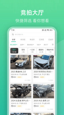 凯宁易拍