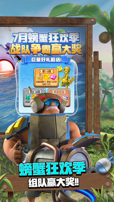海岛奇兵