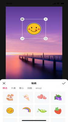 图片编辑器