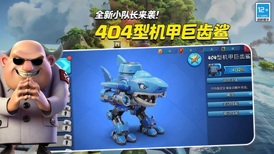 海岛奇兵