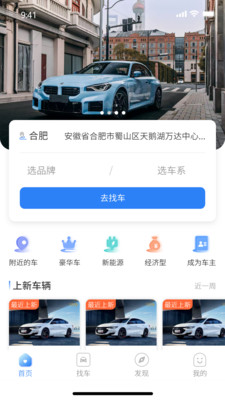 多多租车