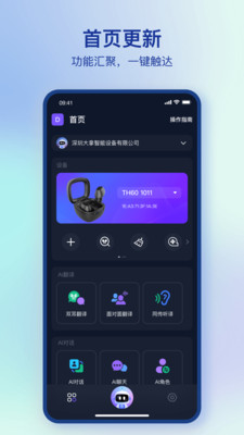 DanaID-DanaID智能体