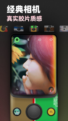 Poka Cam - 复古特效胶片相机