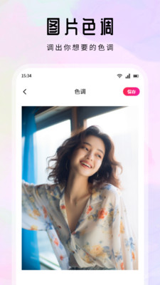 秘语空间图库