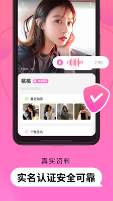 Pinky-与美好不期而遇
