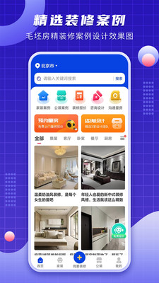 户型图设计-家装精美户型设计图