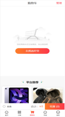 恭盈商城