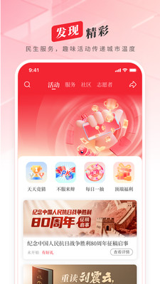 顶端新闻-中国优质资讯集散地