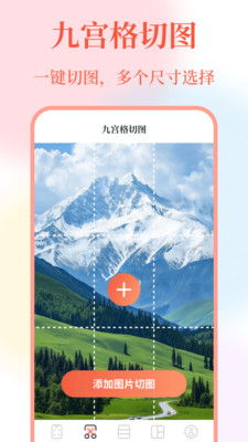 带壳截屏-长截图&middot;截屏
