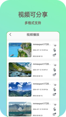 快影音播放器-万能播放器