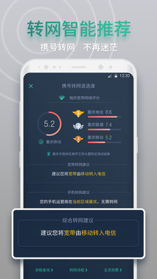 网查查
