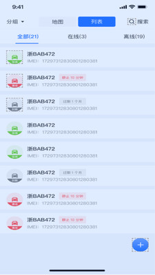 途狐管车