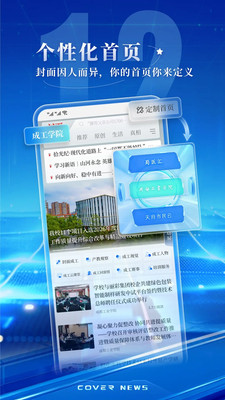 封面新闻