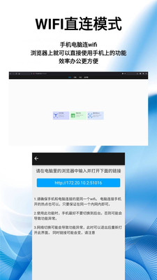 图片扫一扫-图片转PDF