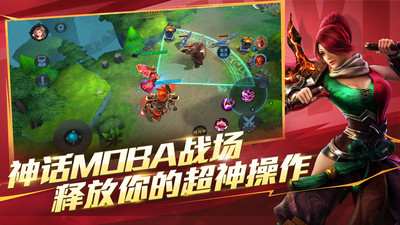 乱斗西游2-四月全新版本