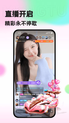 优音