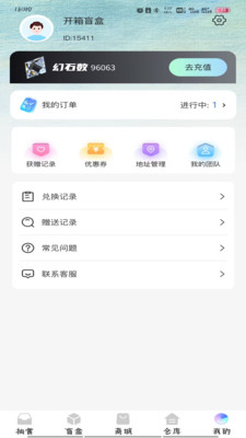 多玩魔盒