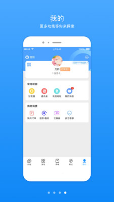 知信生活