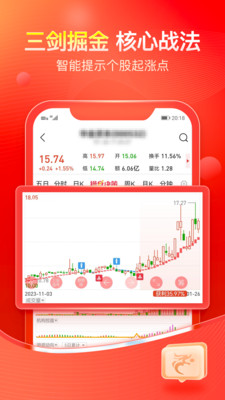 股掌柜-金融炒股票资讯app