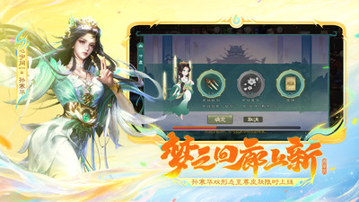 三国杀