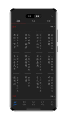 西窗烛