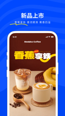 Neemoo咖啡