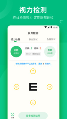 分贝测量-分贝计