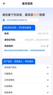 借花无忧