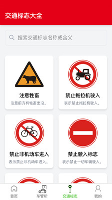 高精度卫星地图