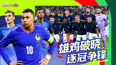 超迷足球-2026世界杯
