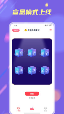 小决定大转盘