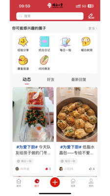 暖白儿童-脱白成功，人生翻红