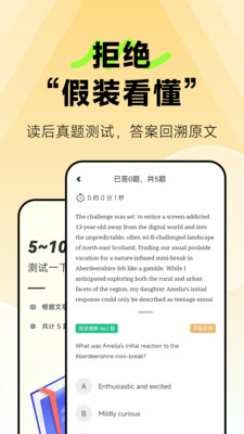 莱特英语阅读听力