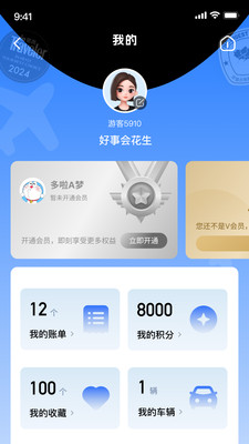 in骆岗