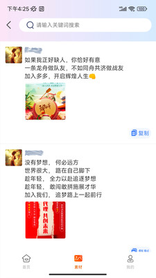 多多办卡-多多合伙人服务平台