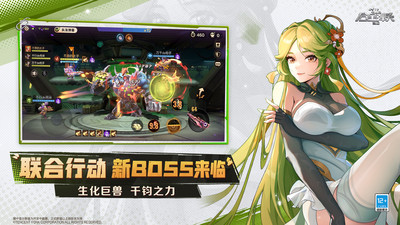 合金弹头：觉醒