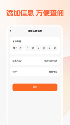 ETC高速通