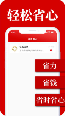 马上逾期上岸-延期5年分60期还款
