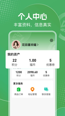 明天日记-信赖的购物伙伴