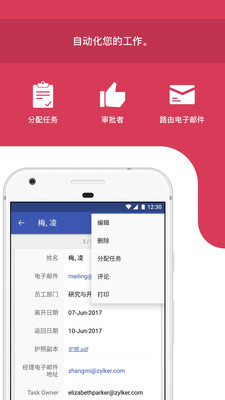 Zoho Forms