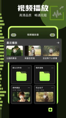 万能看-视频裁剪