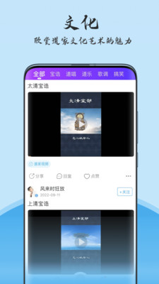 玄机