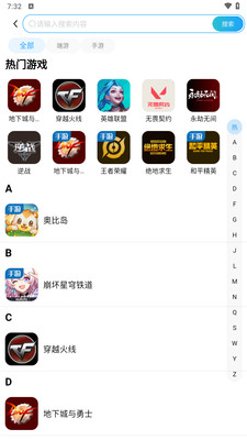逝梦代售